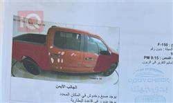 فورد إف-150